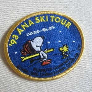 93年 90s ANA SKI TOUR 「いいスキーをしよう」スキーツアー 記念 スヌーピー ウッドストック ワッペン/旅行 エアライン キャラクター 102の画像1