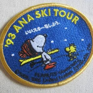 93年 90s ANA SKI TOUR 「いいスキーをしよう」スキーツアー 記念 スヌーピー ウッドストック ワッペン/旅行 エアライン キャラクター 102の画像2