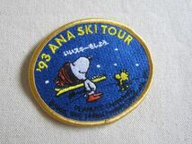 93年 90s ANA SKI TOUR 「いいスキーをしよう」スキーツアー 記念 スヌーピー ウッドストック ワッペン/旅行 エアライン キャラクター 93_画像1