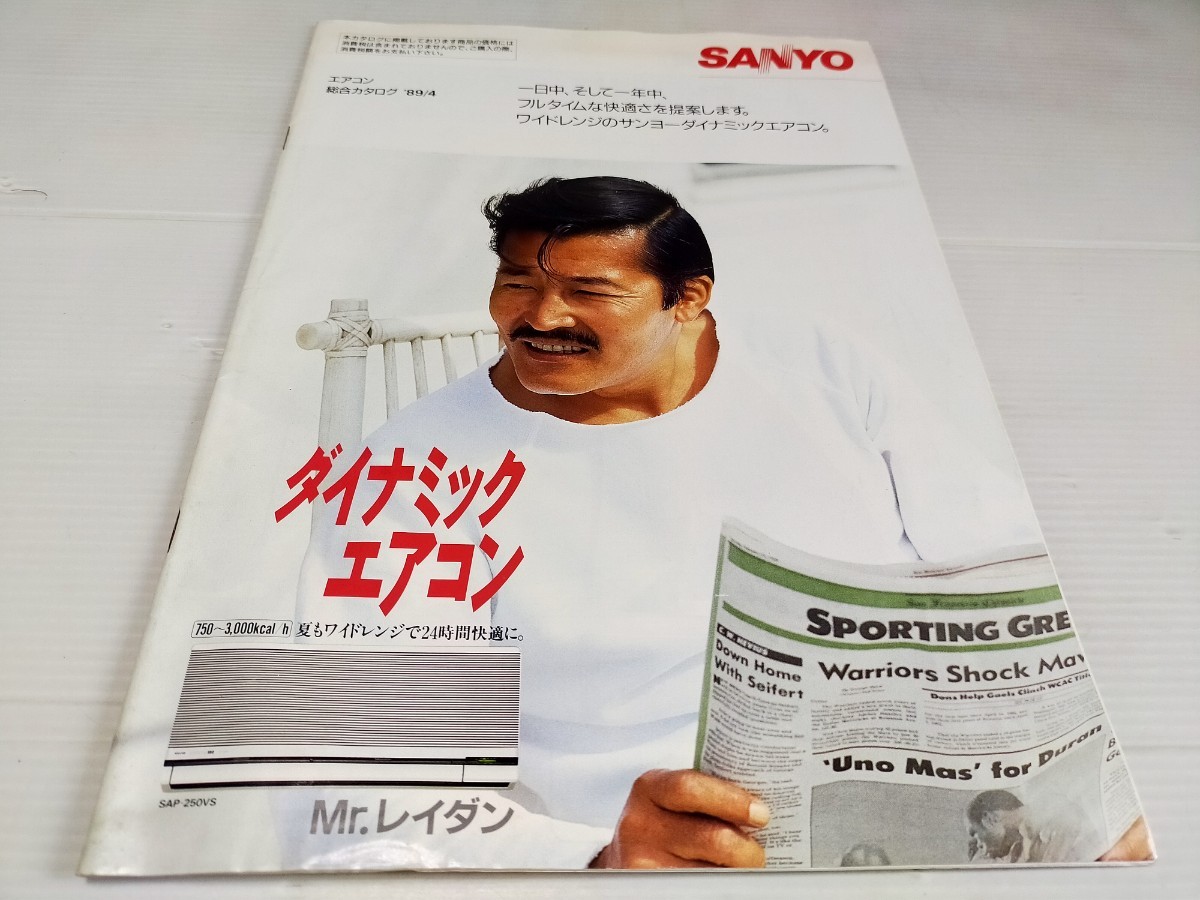 2023年最新】Yahoo!オークション -sanyoエアコンの中古品・新品・未