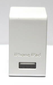 iphone ipod USB電源アダプター　DC5V　2.4A