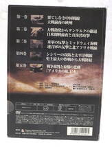 実録 第二次世界大戦史　DVD　全５巻　送料710円_画像3