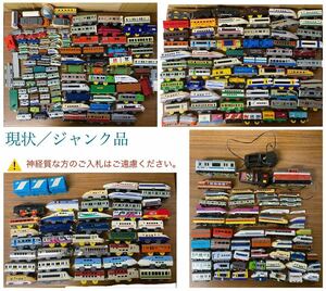 現状 ★ ジャンク品 プラレール 車両 【 270個以上 】／ ミニプラ ／ 材木 貨物 ／ 寝台列車 ／ トーマス ／ まとめて　大量 電車 未清掃