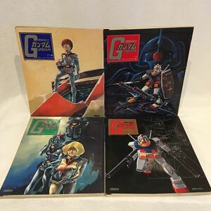  первая версия TV версия Mobile Suit Gundam -тактный - Lee * книжка #1 #2 #3 #4 комплект телевизор * журнал большой река .. мужчина иллюстрации сборник материалов для создания автомобиль a специальный The kкнига