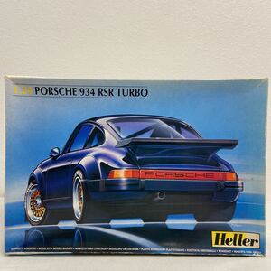 未組立 Heller 1/24 PORSCHE 934 RSR TURBO エレール ポルシェ ターボ プラモデル ミニカー モデルカー 911