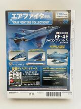 未開封 アシェット エアファイターコレクション #32 航空自衛隊 RF-4E リーコンファントム 第501飛行隊 ダイキャストモデル 1/100_画像2