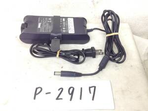 P-2917 DELL 製 PA-1900-02D2 仕様 19.5V 4.62A ノートPC用ACアダプター 即決品