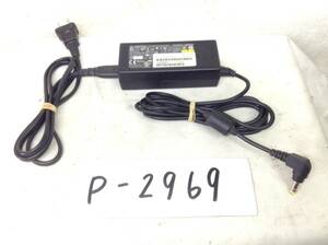 P-2969 FUJITSU 製 ADP-65JH AB 仕様 19V 3.42A ノートPC用ACアダプター 即決品