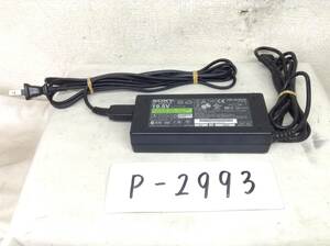 P-2993 SONY 製 VGP-AC19V10 仕様 19.5V 4.7A ノートPC用ACアダプター　即決品