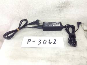 P-3062 TOSHIBA 製 PA5177U-1ACA 仕様 19V 2.37A ノートPC用ACアダプター 即決品