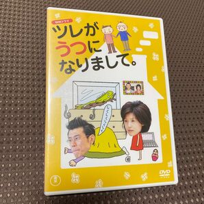 ツレがうつになりまして。NHKドラマ/ 藤原紀香、原田泰造、風吹ジュン　　　原作:細川貂々 脚本:森岡利行