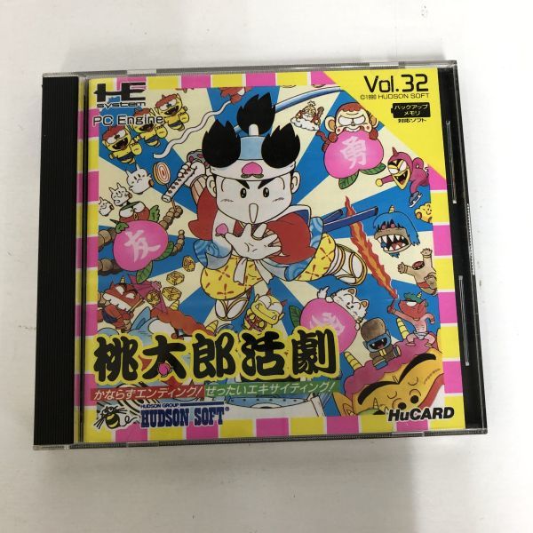 ヤフオク! -「pcエンジンhucard」(おもちゃ、ゲーム) の落札相場・落札価格