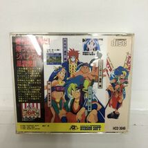 箱付き 天外魔境 風雲カブキ伝 SUPER CD-ROM 取扱説明書 レトロ　ゲーム_画像2