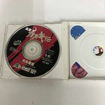 箱付き 天外魔境 風雲カブキ伝 SUPER CD-ROM 取扱説明書 レトロ　ゲーム_画像4
