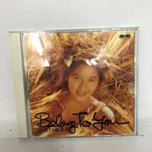 初回盤　カレンダー付き　三浦理恵子　Belong To You CD 1992_画像2