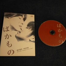 DVD　ばかもの　内田有紀_画像1