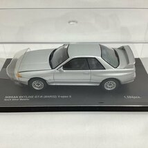 京商 1/43 03222S ニッサン スカイライン GT-R (BNR32) V-spec Ⅱ スパークシルバー・メタリック　Kyosho　NISSAN SKYLINE_画像2