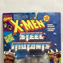 未開封　タカラ X-MEN スチールコレクション２ ジャガーノート VS サイクロップス 2個　ダイキャスト製　TOYBIZ社　マーベル_画像7