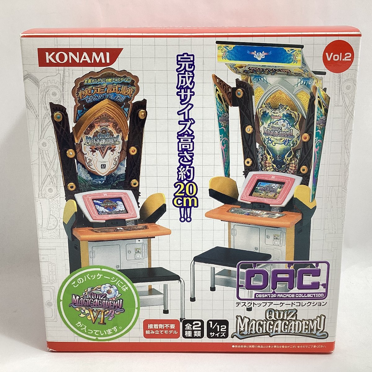 アーケードコレクション コナミの値段と価格推移は?|7件の売買データ