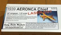 【ゴム動力機】Easy Built製1939 Aeronca Chief（L/C仕様）（翼長：20”=508mm）・・・残り2_画像1