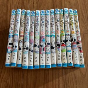 マキバオー　みどりのマキバオー　集英社　ジャンプコミックス　2巻〜14巻　16巻　つの丸