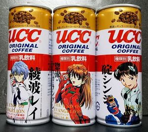 当時物！UCCコーヒー「新世紀エヴァンゲリオン」コラボ缶6種　劇場版Air／まごころを君に 貞本義行