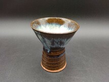 小代焼 馬上盃 酒器 ぐい呑 盃 民藝品_画像1