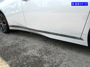  Prius MXWH65 super specular stainless steel plating do Aria rear protector outer exterior exterior 6PC SID-MOL-164