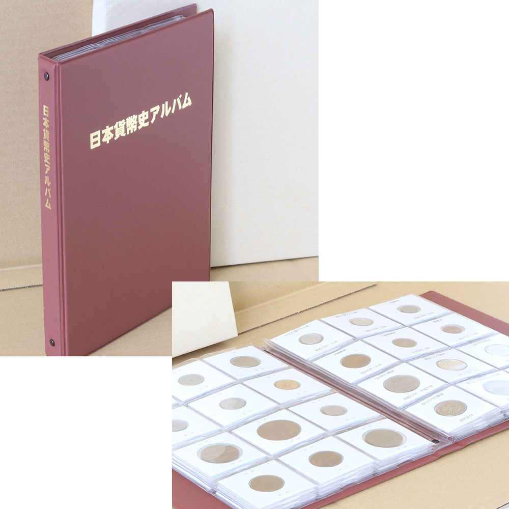 2023年最新】Yahoo!オークション -日本貨幣史の中古品・新品・未使用品一覧