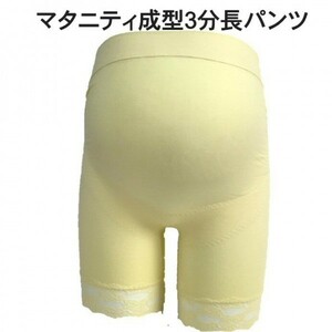  maternity 3 minute height shorts forming girdle shorts yellow L power net attaching Maternity inner production front cotton . new goods 