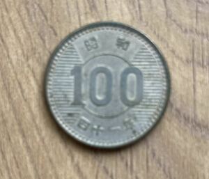 昭和レトロ 特年 昭和41年 稲穂100円銀貨 硬貨 1966年 送料込