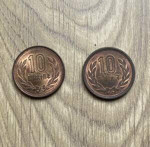 10円硬貨 昭和64年と平成元年　セット