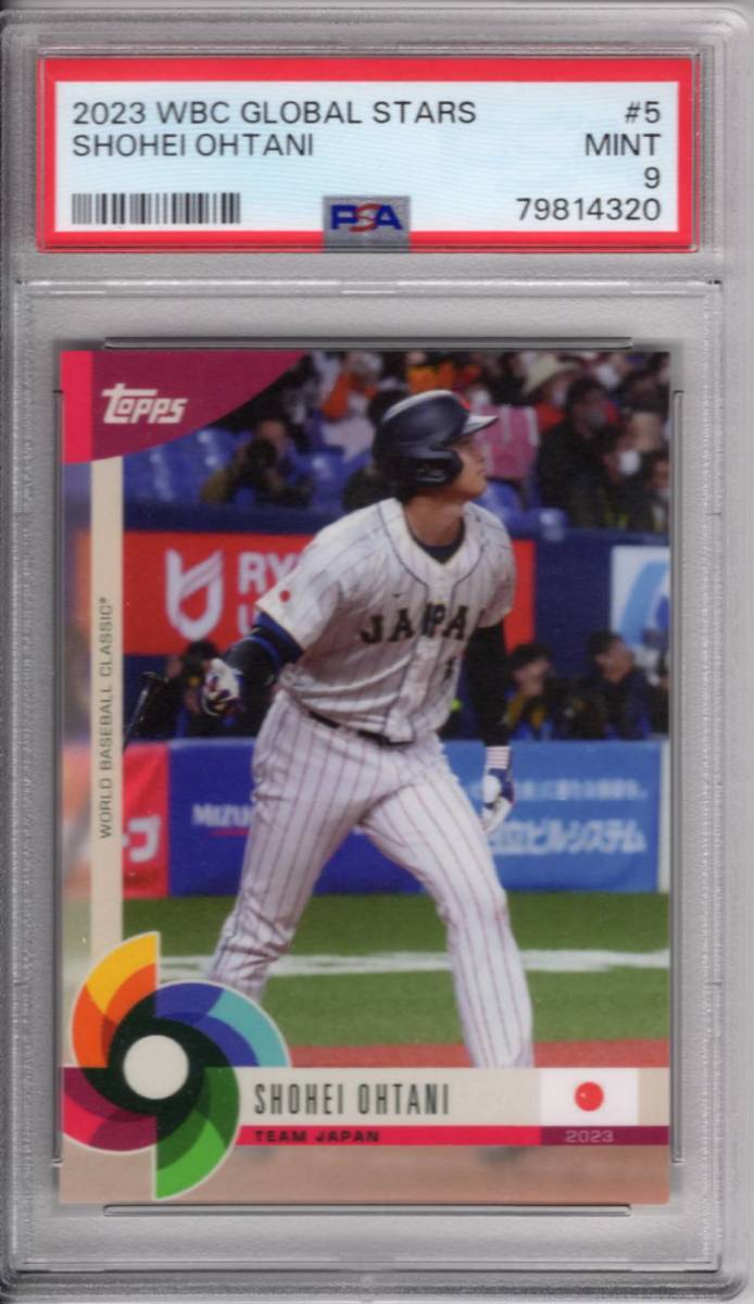 ヤフオク! -「大谷翔平 topps wbc」の落札相場・落札価格