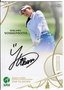 2023 EPOCH JLPGA TOP PLAYERS 日本女子プロゴルフ 吉本ひかる 直筆サインカード (/85)