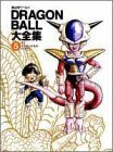 【中古】 DRAGON BALL大全集―鳥山明ワールド (5)