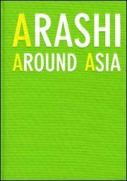 【中古】 ARASHI AROUND ASIA
