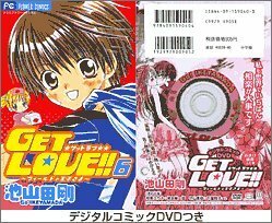 【中古】 Get love!! 6―フィールドの王子さま (フラワーコミックス)