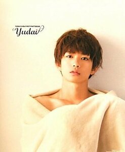 【中古】 千葉雄大ファースト写真集　Yudai