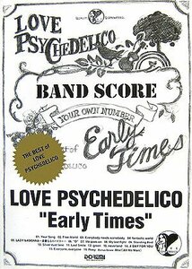 【中古】 BS LOVE PSYCHEDELICO/Early Times (バンド・スコア)