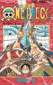 【中古】 ONE PIECE 15 (ジャンプコミックス)