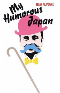 【中古】 My Humorous Japan