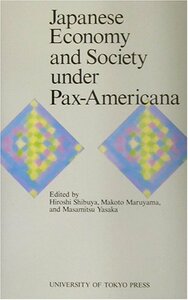 【中古】 Japanese Economy and Society under Pax‐Americana