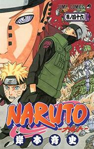 【中古】 NARUTO -ナルト- 46