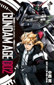 【中古】 機動戦士ガンダムAGE~追憶のシド~ (2) (少年サンデーコミックス)