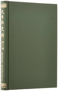 【中古】 大日本史料 第12編之37 後水尾天皇 自元和7年正月至同年