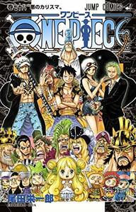 【中古】 ONE PIECE 78 (ジャンプコミックス)