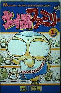 【中古】 土偶ファミリー 1 (月刊マガジンコミックス)