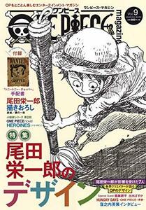 【中古】 ONE PIECE magazine Vol.9 (集英社ムック)