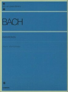 【中古】 バッハインベンション 全音ピアノライブラリー