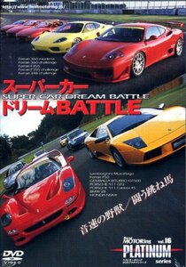 【中古】 スーパーカードリームBATTLE ()